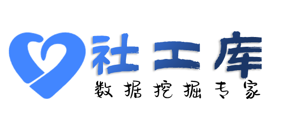 Hello World社工库海口宾馆开房记录